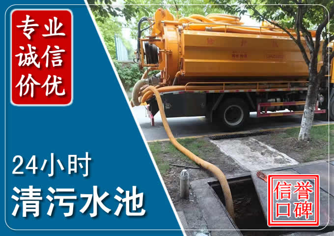 洪湖化粪池清掏时人工与自动化哪个更好?清掏时有哪些要求?